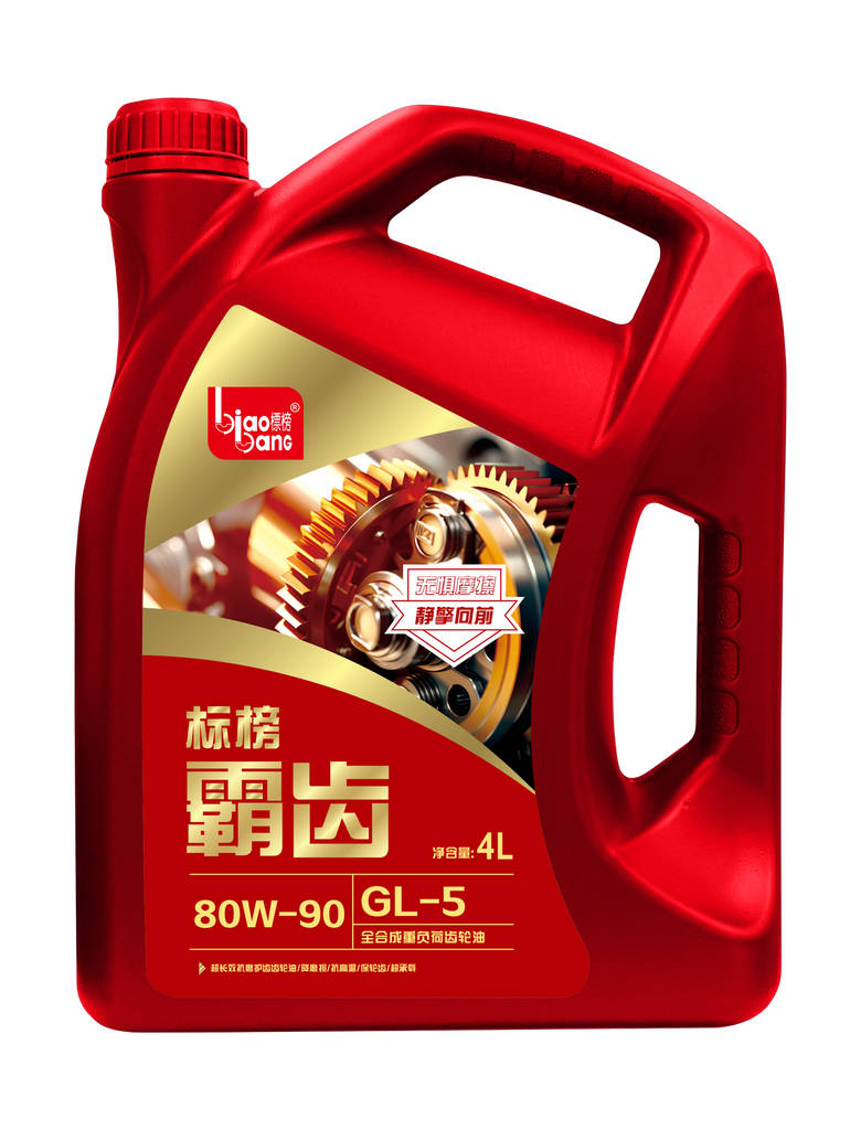Biaobang Gear Oil 80W-90 – Reliable Differential Lubrication