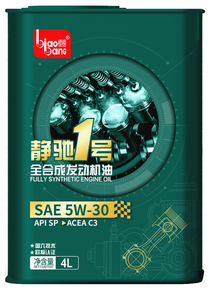Biaobang Fully Synthetic Engine Oil 5W-30 – Advanced Engine Protection