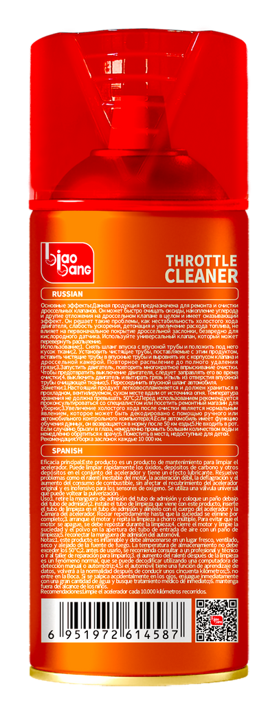 Throttle plate cleaner