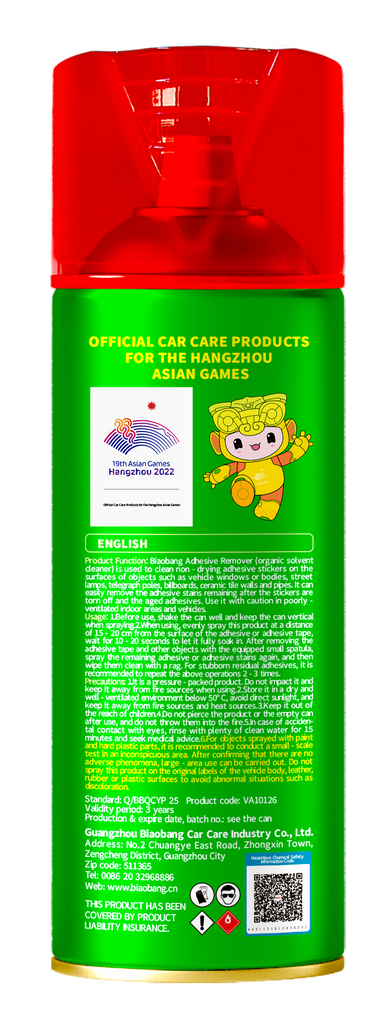 Biaobang Adhesive Remover – Sticker & Residue Cleaner