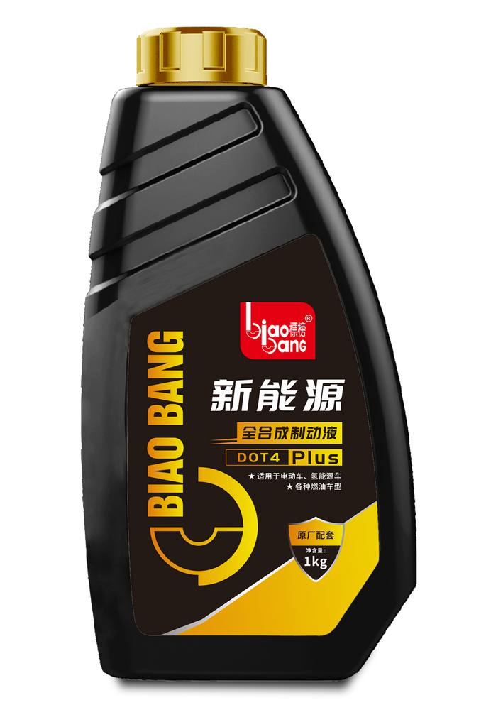 Biaobang DOT 4 Plus Brake Fluid – Enhanced High Temperature Stability