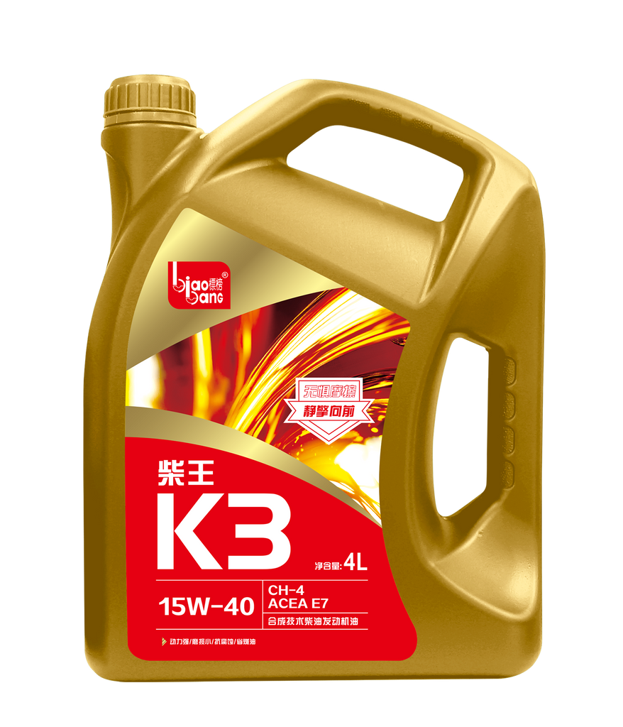 Biaobang Mineral Engine Oil 15W-40 – Heavy-Duty Engine Lubrication